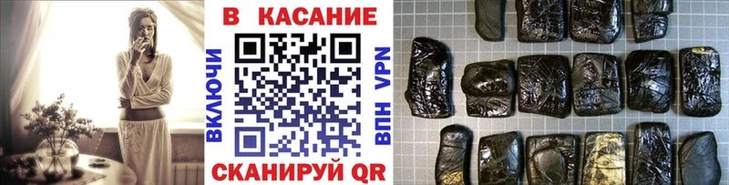 Купить Люберцы ГАШИШ NBOMe Мефедрон Марихуана APVP