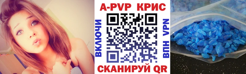 Alpha PVP СК КРИС Люберцы
