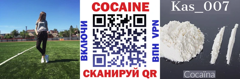 Cocaine Columbia  где купить наркоту  Люберцы 