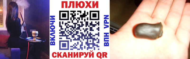 наркошоп  Люберцы  Гашиш Premium 