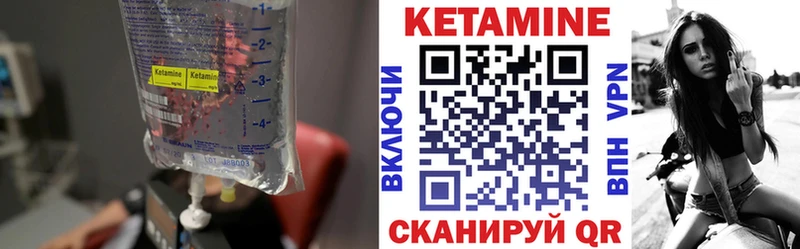 КЕТАМИН VHQ  Люберцы 
