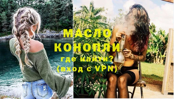 меф VHQ Богданович