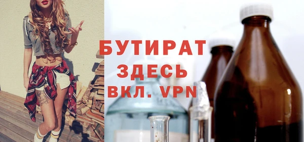 героин Богородск