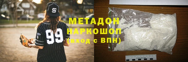 героин Богородск