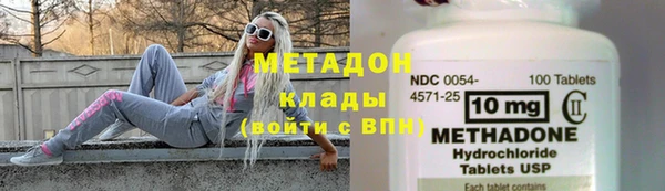 MDMA Premium VHQ Богородицк