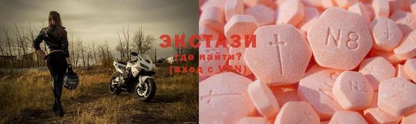 MDMA Premium VHQ Богородицк