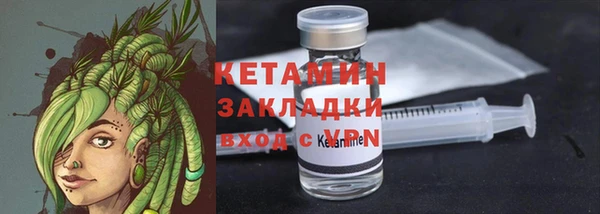 MDMA Premium VHQ Богородицк