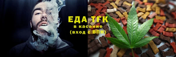 меф Беломорск