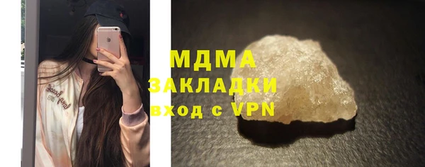 меф Беломорск