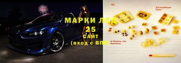 героин Богородск