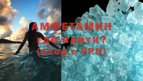 прущий лед Белоозёрский