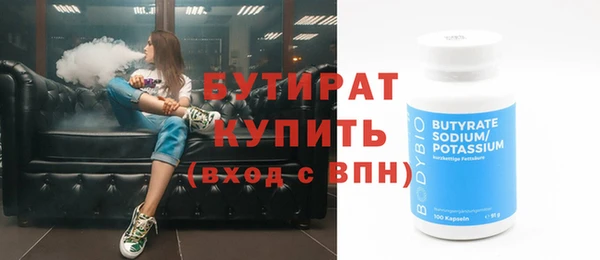 MDMA Premium VHQ Богородицк