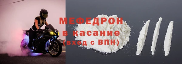 амфетамин Белокуриха