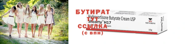 меф VHQ Богданович