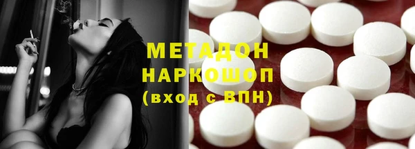героин Богородск