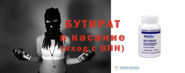 амфетамин Белокуриха