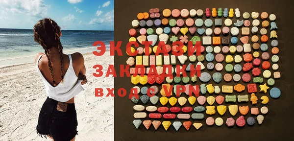 MDMA Premium VHQ Богородицк