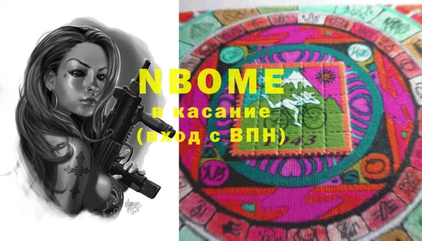 MDMA Premium VHQ Богородицк