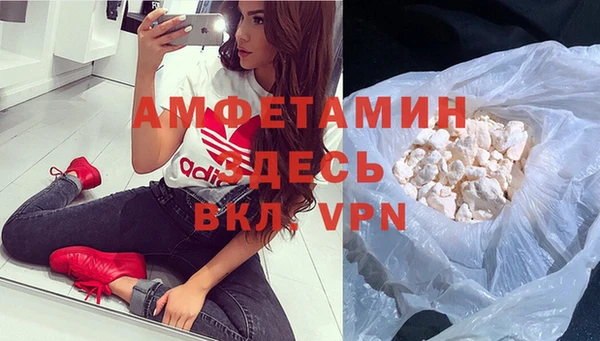 меф VHQ Богданович