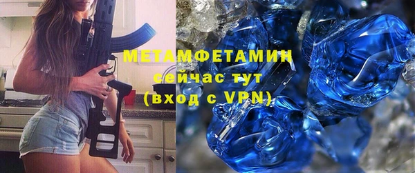 MDMA Premium VHQ Богородицк