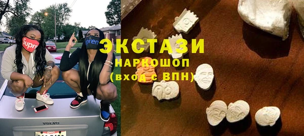 MDMA Premium VHQ Богородицк