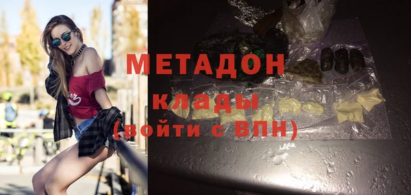 меф VHQ Богданович