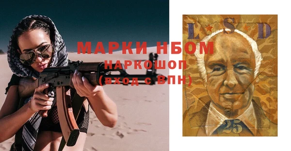 MDMA Premium VHQ Богородицк