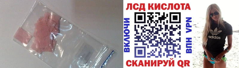 Лсд 25 экстази ecstasy Люберцы