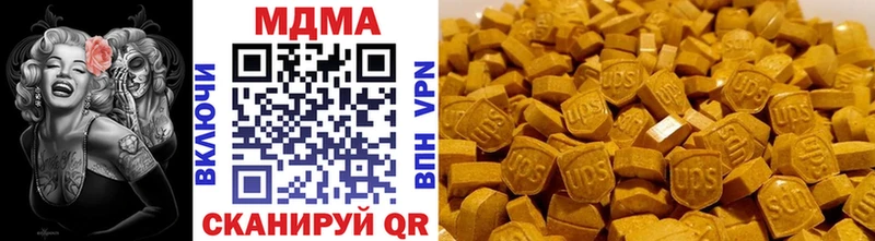 МДМА кристаллы  нарко площадка состав  Люберцы  магазин продажи наркотиков 
