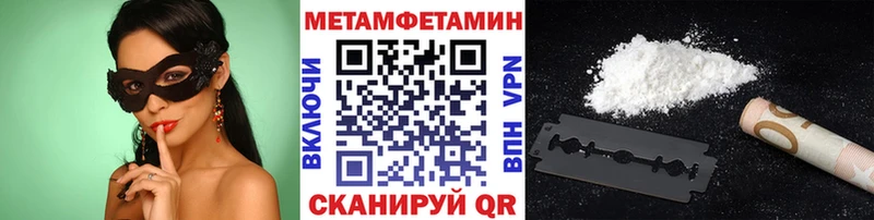 Первитин витя  ОМГ ОМГ ССЫЛКА  Люберцы  закладка 