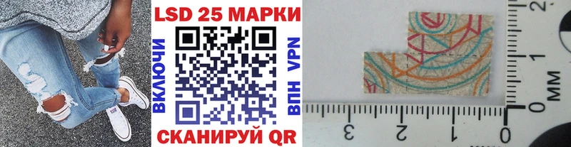 Наркотические марки 1,8мг mega зеркало Люберцы