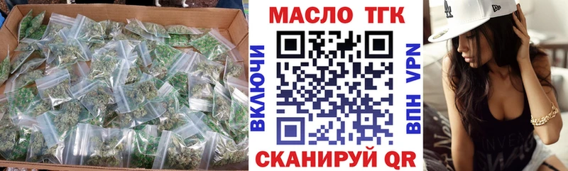 Дистиллят ТГК гашишное масло Люберцы