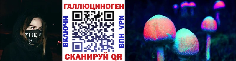 Псилоцибиновые грибы ЛСД  Люберцы 